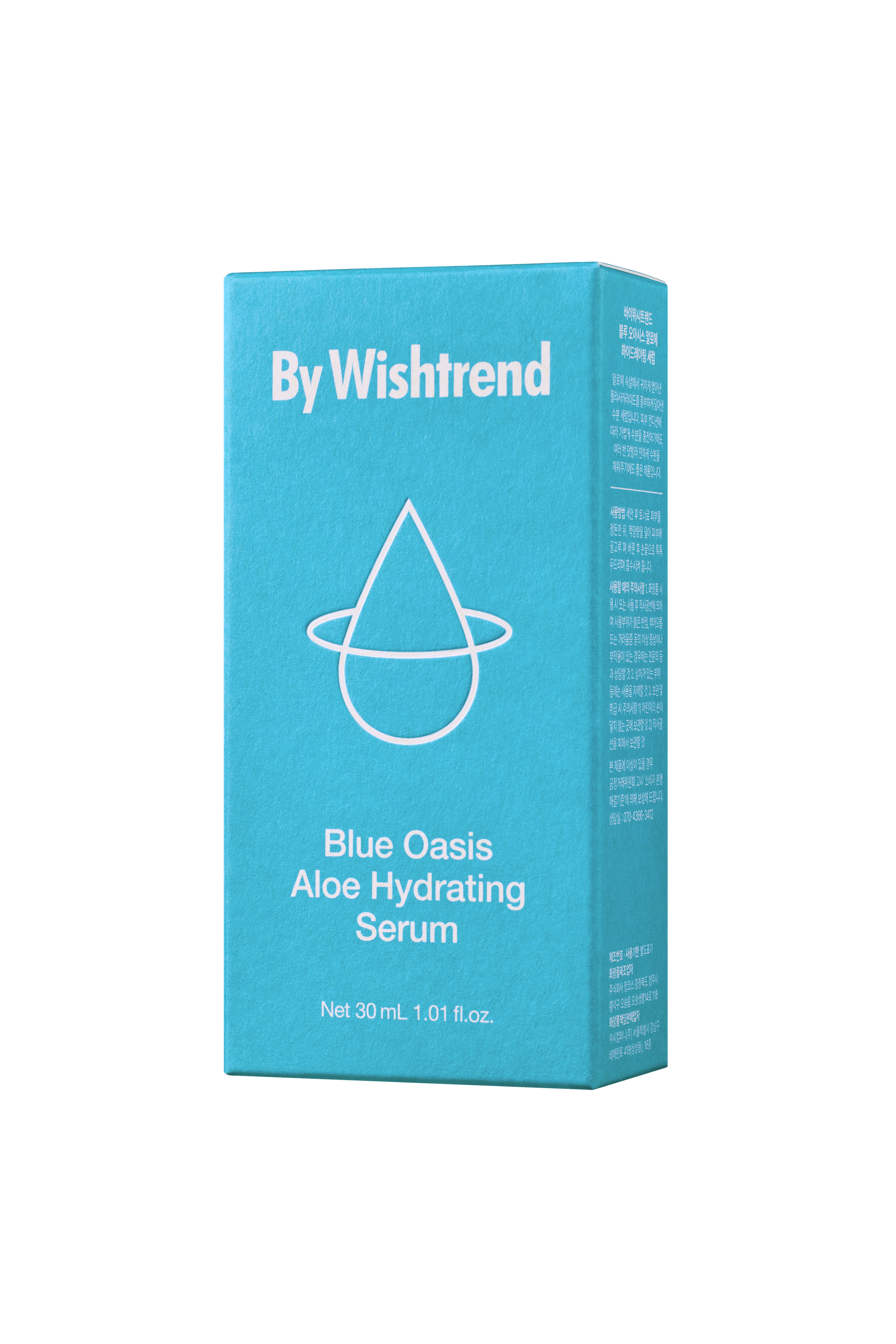 Blue Oasis Aloe Hydrating Serum