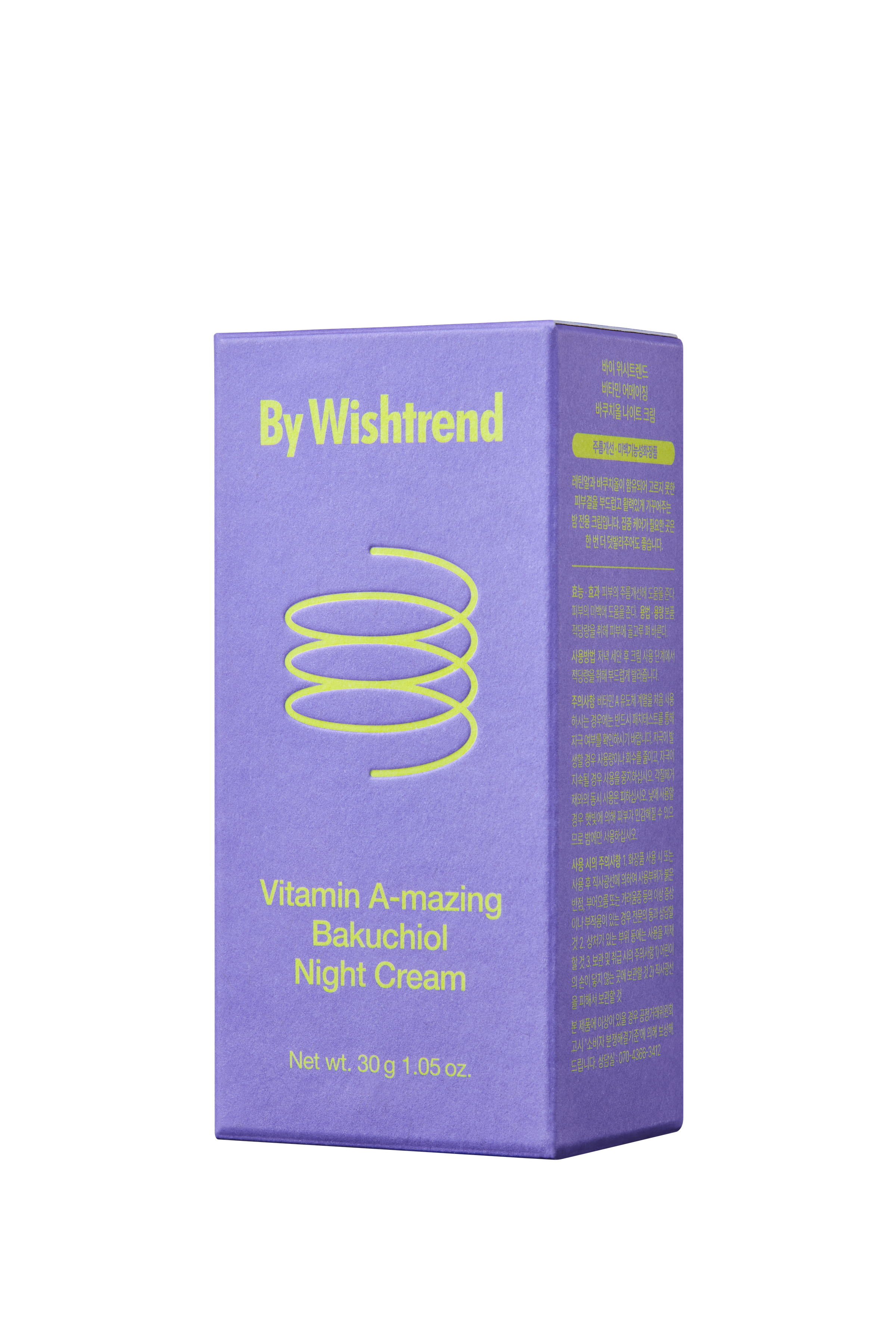 Vitamin A-Mazing Bakuchiol Night Cream