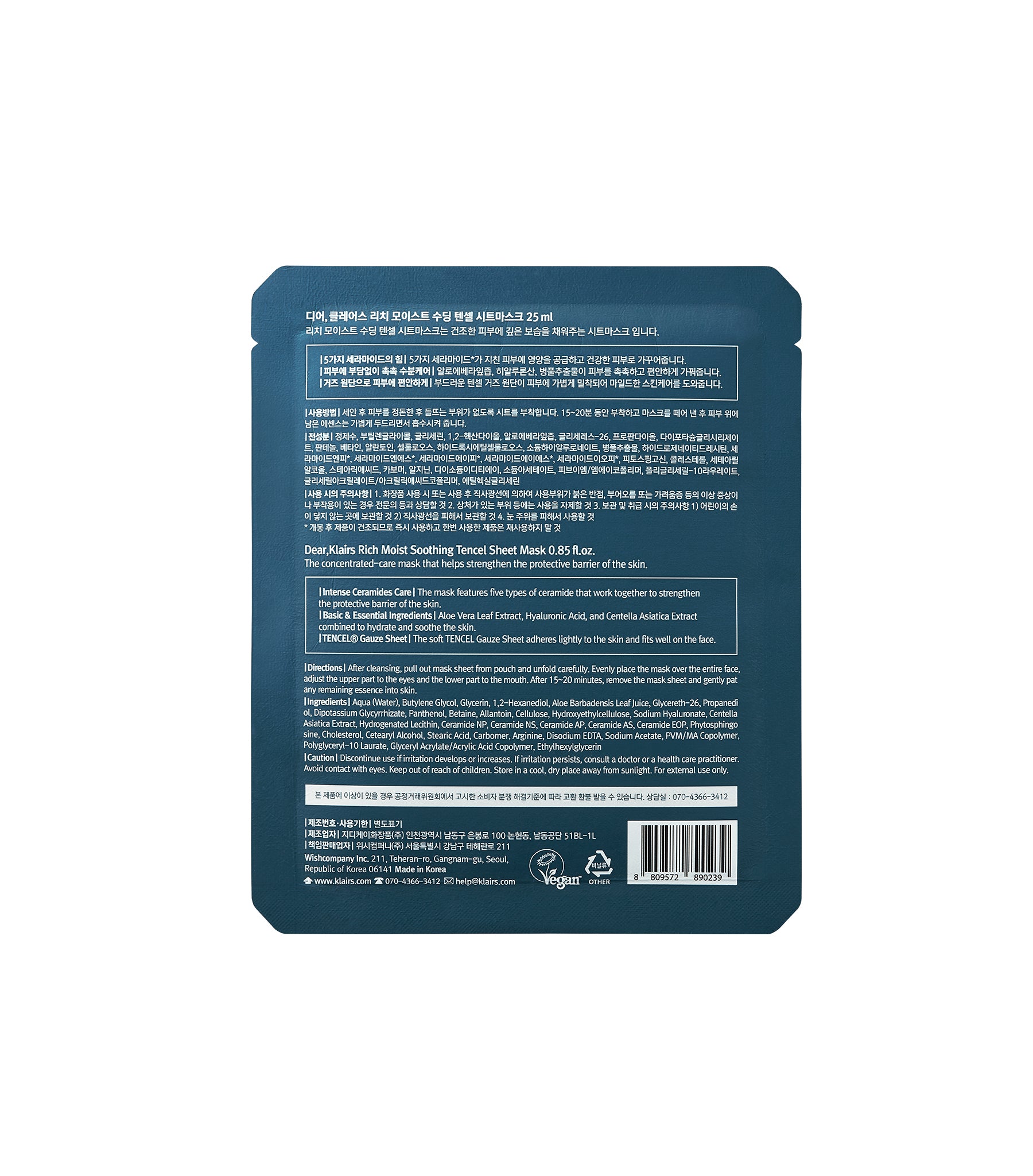 Sheet mask hydrating calming